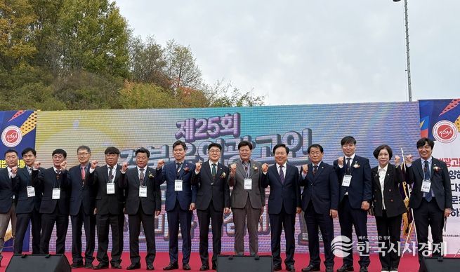 제25회 경북옥외광고인 불법광고물 추방결의대회 및 한마음다짐대회 개최