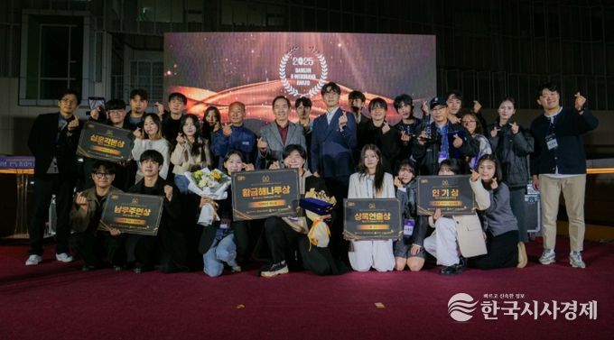 경기도의회 K-웹드라마 어워드 대상 수상