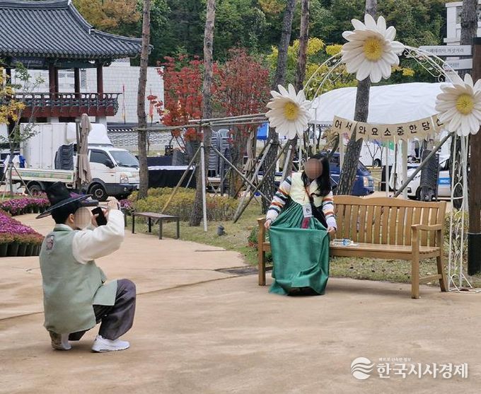 안동시 ‘커플예감! 힐링피크닉’ 시즌4 성료