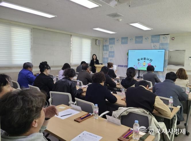 상주시 아동위원 아동학대 예방교육 실시