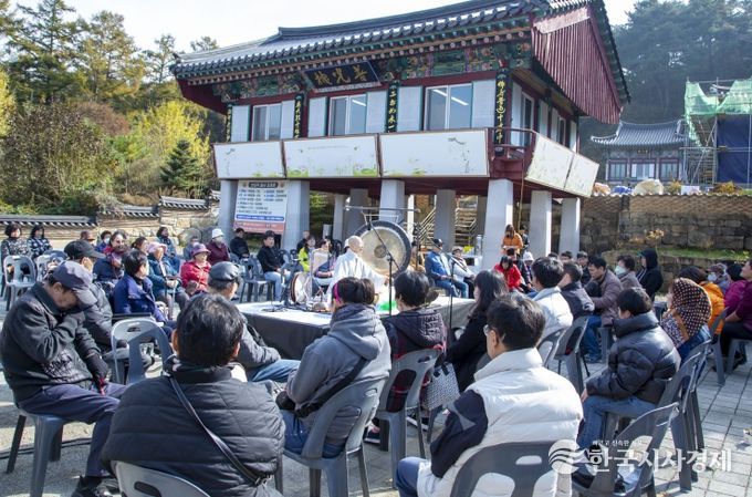 횡성군 보광사, 마음을 어루만지는 명상무대