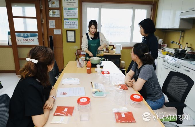 초전지 오미자 고추장