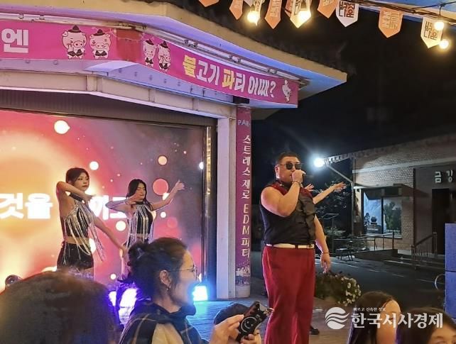 특별 초청가수 싸이버거가 공연하는 모습.