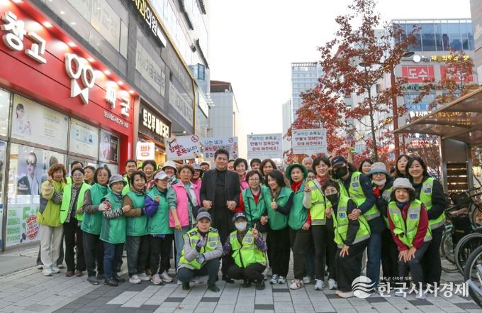 , 릴레이 환경정화 캠페인