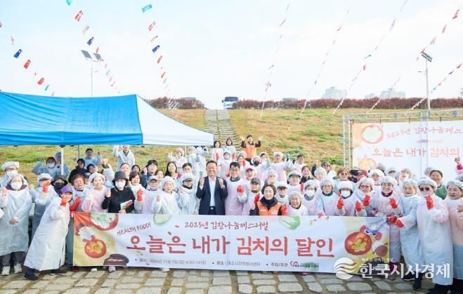 (사)여주시자원봉사센터, '오늘은 내가 김치의 달인' 행사 통해 따뜻한 나눔 실천