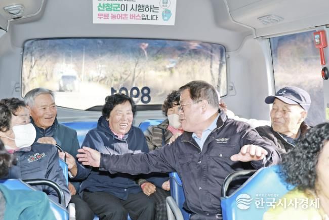 산청군, 농어촌버스 전면 무료화 반응 뜨겁네