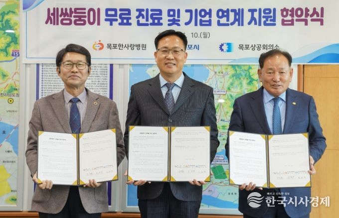 세쌍둥이 지원 협약식