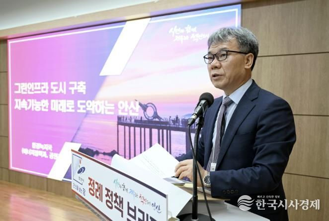 김민 환경녹지국장이 11일 오전 시청 제1회의실에서 열린 언론브리핑을 통해 노후 공원 리뉴얼 사업 추진에 대해 설명하고 있다.