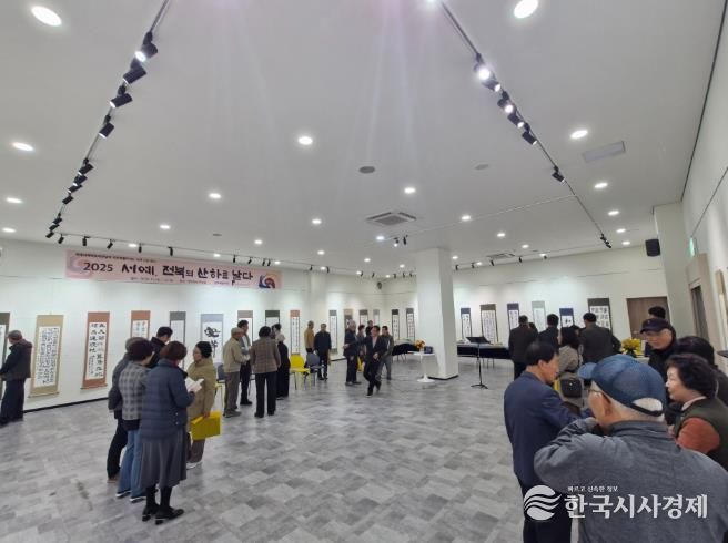장수군, 세계서예 전북비엔날레 장수전 개최