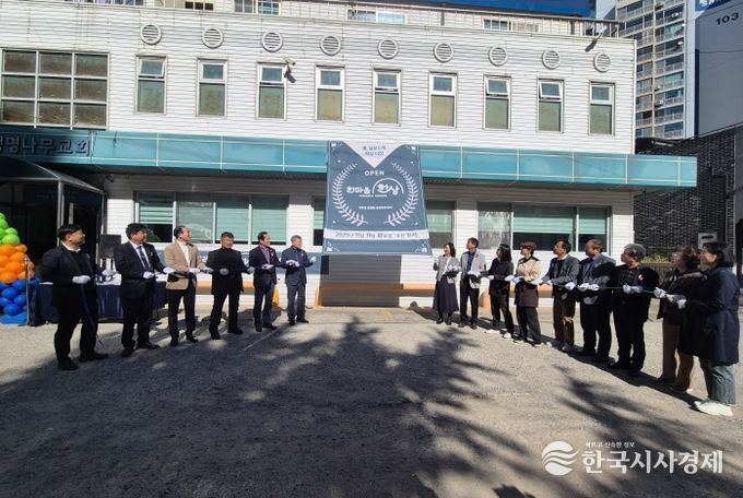 한마음한상확장이전