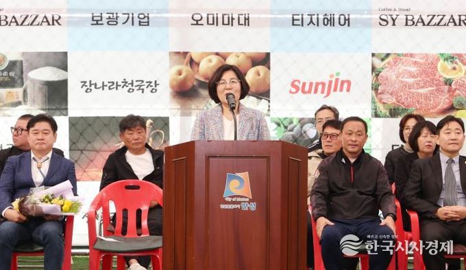 안성시족구전용구장 개장식 및 안성맞춤 바우덕이배 족구 대회 성료