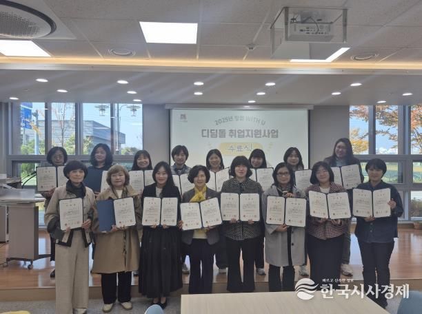 안성시 여성비전센터 '창업 WITH U' 수료식 및 성장과 성과 공유의 시간 가져