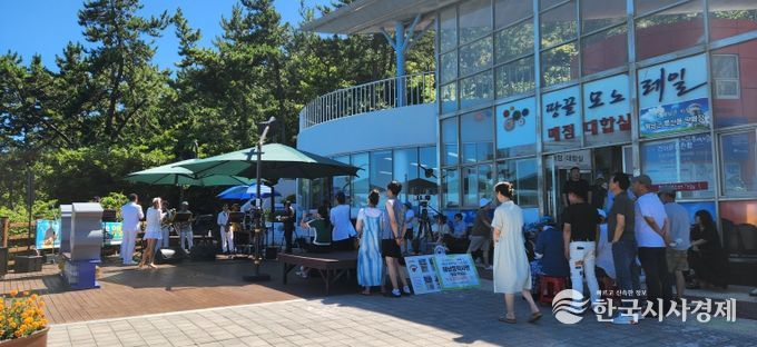 문예진흥기금 지원 사업