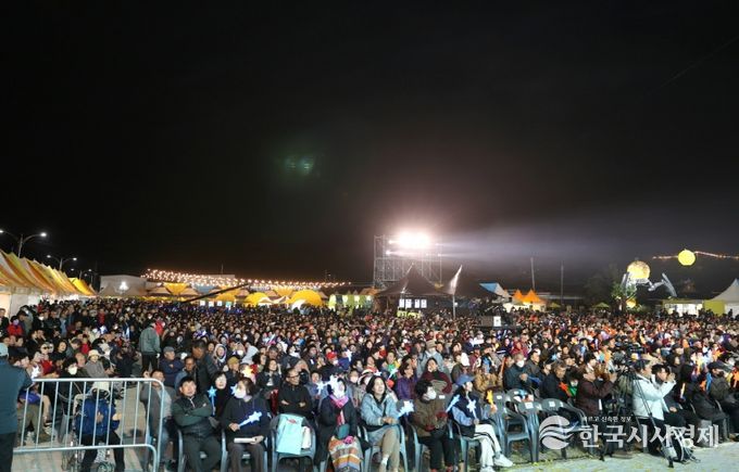 제5회 고흥유자축제 성대한 마무리, 함께해주신 모든 분들께 감사