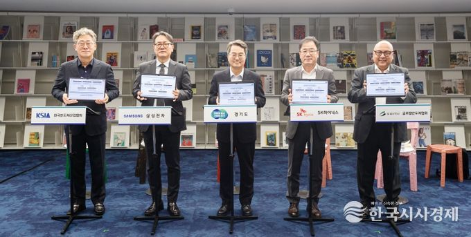 11일 오후 수원특례시 경기도서관에서 진행된 경기도-반도체 기업 재생에너지 파트너십 협약식에서 김동연 경기도지사가 기념촬영을 하고 있다.