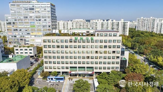 양천구청 전경