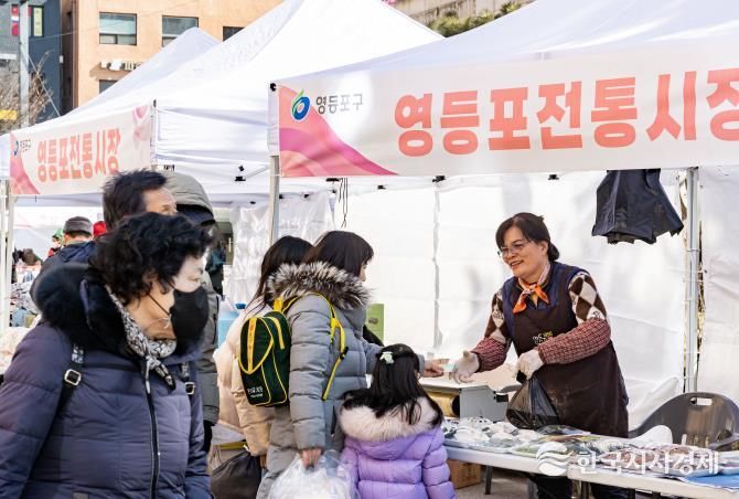 올해 열린 ‘상생장터’ 현장 모습