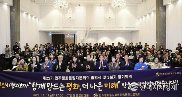 11일 용인특례시청 컨벤션홀에서 열린 '환경실천 서포터즈 용인 Eco-조아용' 성과공유회