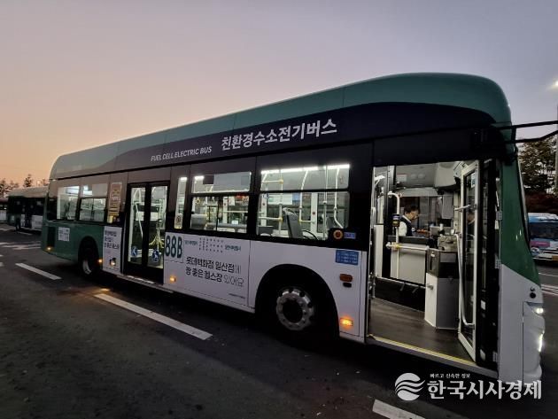 2025년도 상반기에 도입한 수소저상버스
