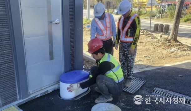 겨울철 동파사고 대비 사전점검