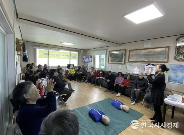 괴산군, 청천면 ‘찾아가는 재난안전교육’ 실시