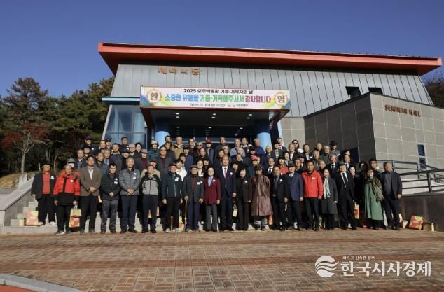 상주박물관, 제6회 기증·기탁자의 날 개최