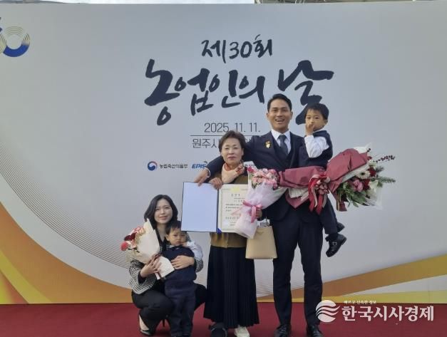 상주시 청청농업회사법인 윤문욱 대표, 농업인의 날 '대통령상' 수상