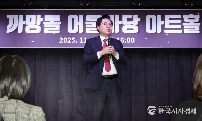 박일하 동작구청장이 까망돌 어울마당 아트홀 개관식에서 인사말씀을 하고 있다.