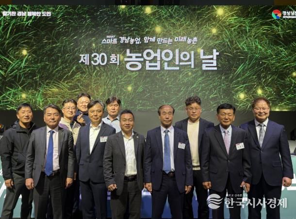 진주시 ‘경남 농업인의 날’ 3개부문 5명 수상