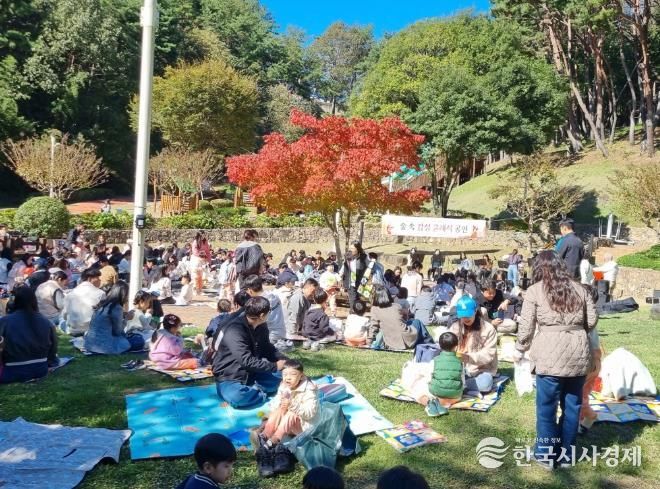 단풍물든 진양호공원으로 나들이오세요