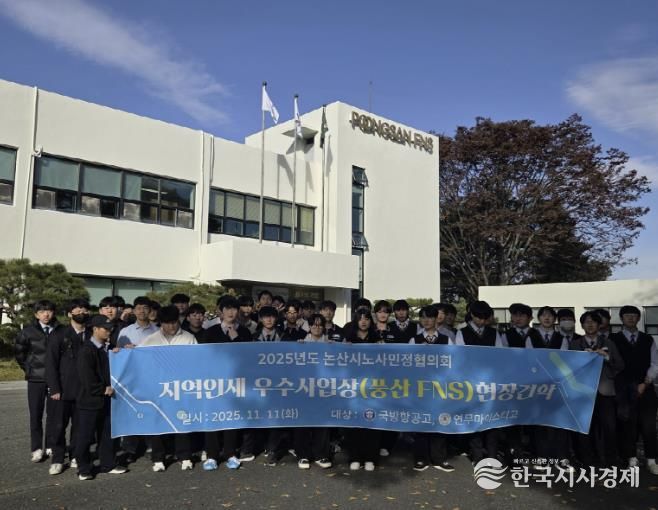 풍산FNS 방문 단체사진