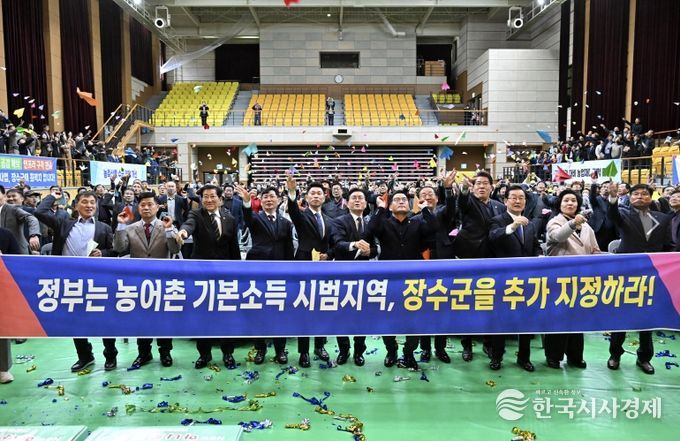 제17회 농업인의 날 기념행사