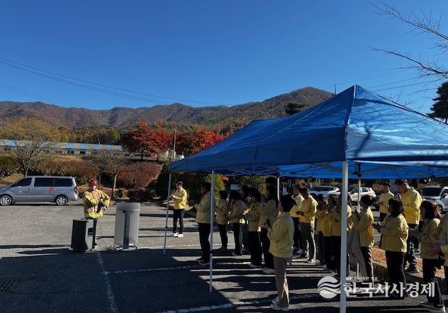 장수군농업기술센터 합동 소방훈련