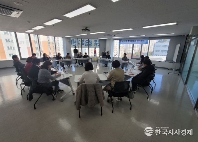 고양시 중산2동, ‘통장의 정치중립 및 공직선거법 교육’실시