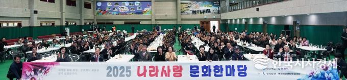 영천시는 12일 보훈단체협의회 주관으로 ‘2025 나라사랑 문화한마당’을 개최했다.