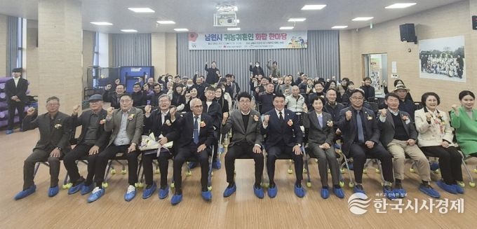 2025년 남원시 귀농귀촌인 화합 한마당 개최