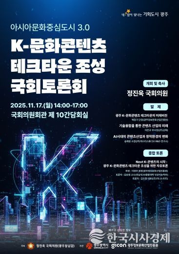 포스터_국회토론회