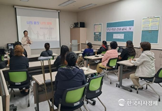 동구드림스타트, 부모역량강화교육『너의 몸짓 나의 맘찢』운영