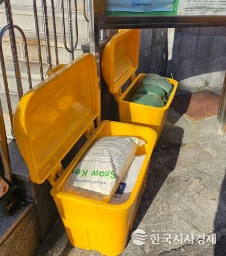 부산 동구, 2025년 겨울철 자연재난 대비 대책 추진