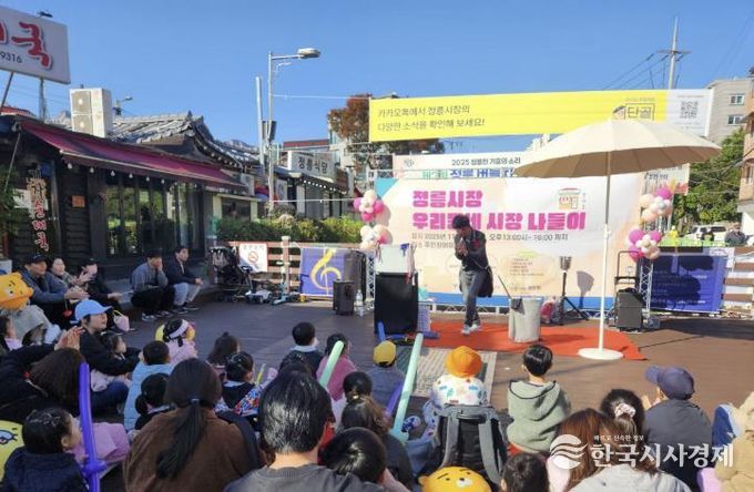 성북구, 어린이 참여 '하반기 우리동네 시장나들이' 성황리 마무리