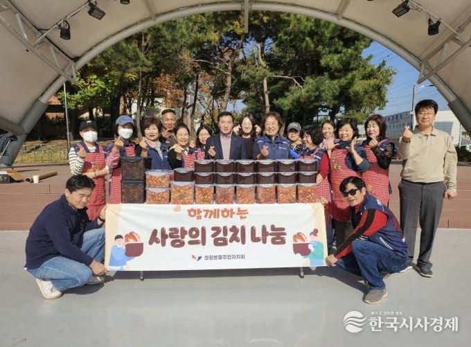 시흥시 정왕본동 주민자치회, 정성 담은 깍두기 나눔으로 이웃 사랑 실천