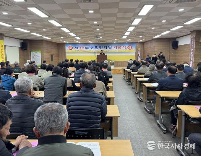 안동시, 농업인의 날 맞아 농업인의 땀과 노력을 함께 기리다