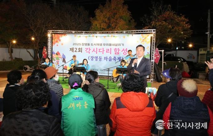 정읍시 장명동 ‘제2회 각시다리 함성’ 축제…도시재생으로 활력 ‘UP’