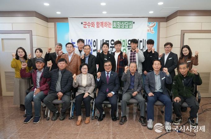 서천군, 농업인과 함께하는 적극행정으로 현장에서 답을 찾다