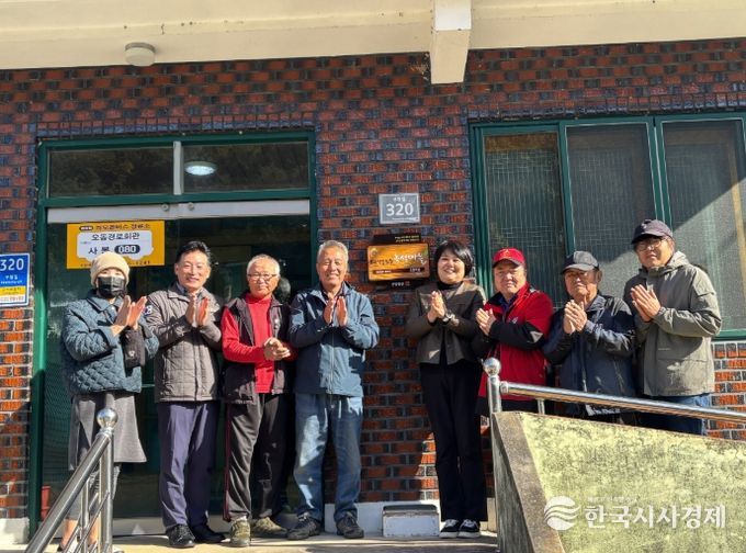 사봉 오동, 대곡 유동, 집현 기동, 판문 상촌 우수마을 현판 부착