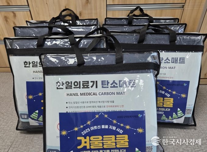 KBS강태원복지재단