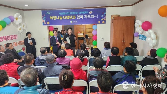 지난 11일 성전면 월남마을 회관에서 희망나눔사업이 진행됐다.