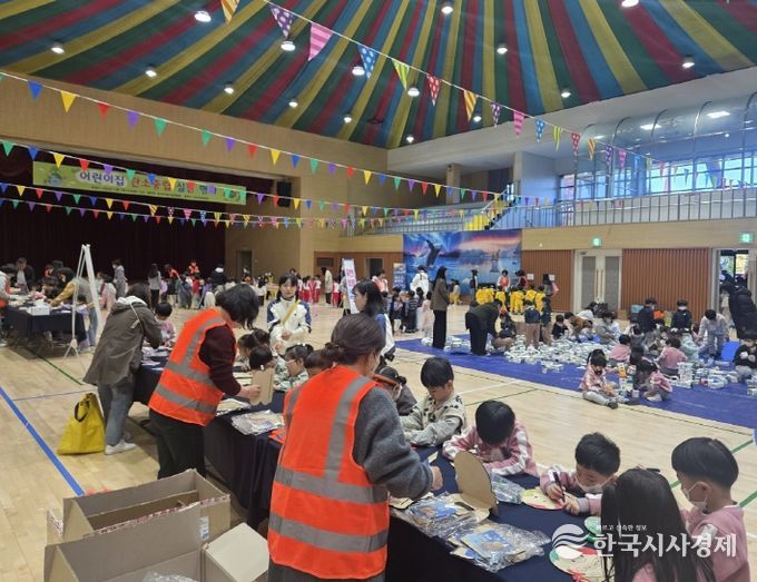 금산군어린이집연합회 탄소중립 실천 행사