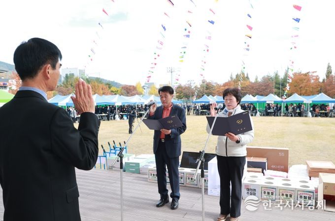 의령군 이장가족 한마음대회
