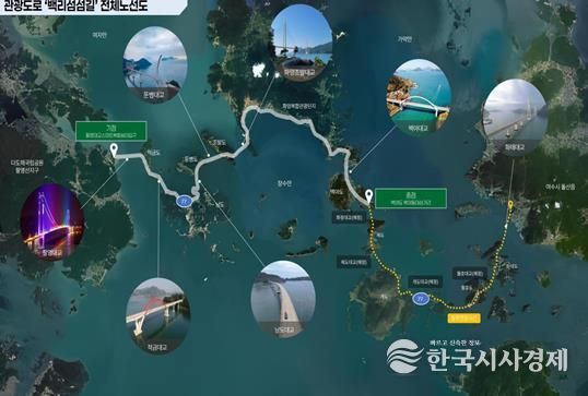 관광도로 ‘백리섬섬길’ 전체노선도